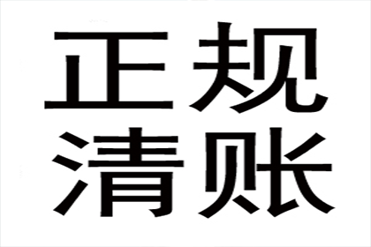 信用卡逾期多久开始计逾期？