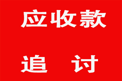 信用卡逾期本金还款可否协商处理？